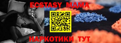 MESCALINE Партизанск