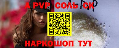кокаин перу Пенза
