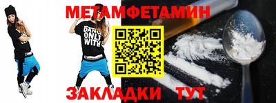 MESCALINE Партизанск