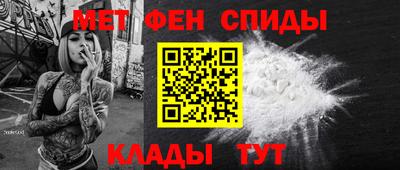 MESCALINE Партизанск