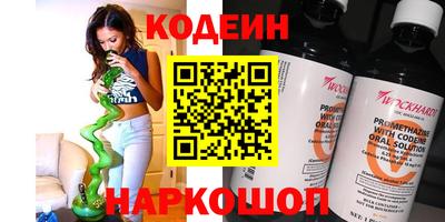 кокаин перу Пенза