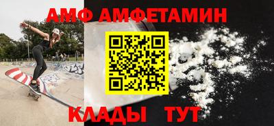 MESCALINE Партизанск