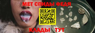 MESCALINE Партизанск