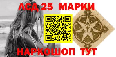 MESCALINE Партизанск