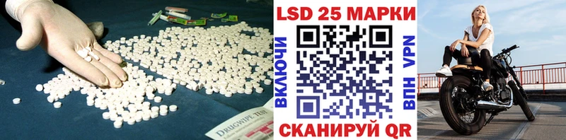 как найти закладки  kraken рабочий сайт  LSD-25 экстази ecstasy  Партизанск 