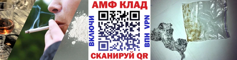 МЕТАМФЕТАМИН витя  купить закладку  Партизанск 