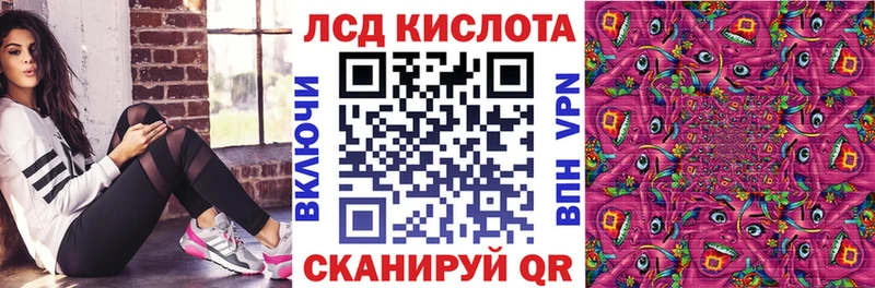 Марки 25I-NBOMe 1,8мг  blacksprut ссылка  Партизанск 