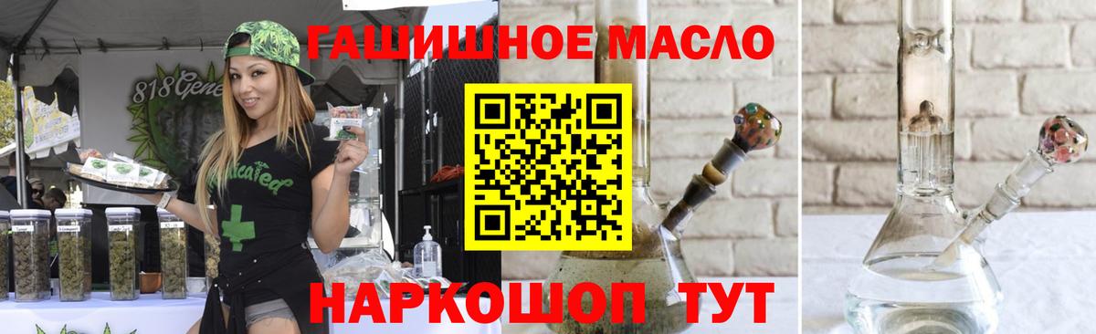ТГК Wax  Вход с VPN  ТГК вейп  закладка  Партизанск 