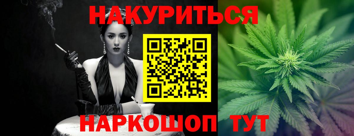 Партизанск  Бошки марихуана семена  Бошки марихуана White Widow  Вход с VPN  МАРИХУАНА ГИДРОПОН 